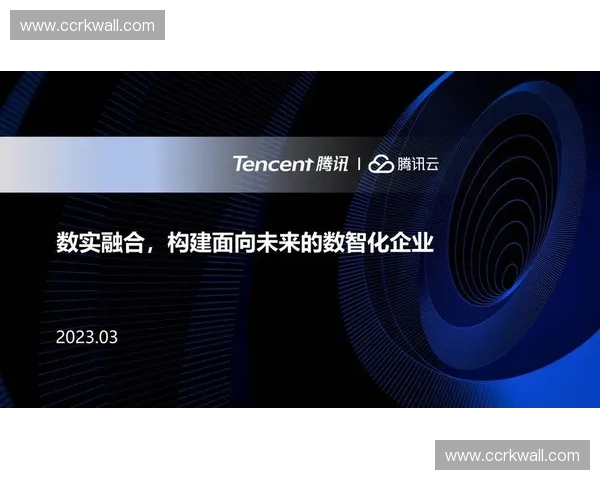 数智时代体育传播创新路径与国际话语体系构建协同发展研究